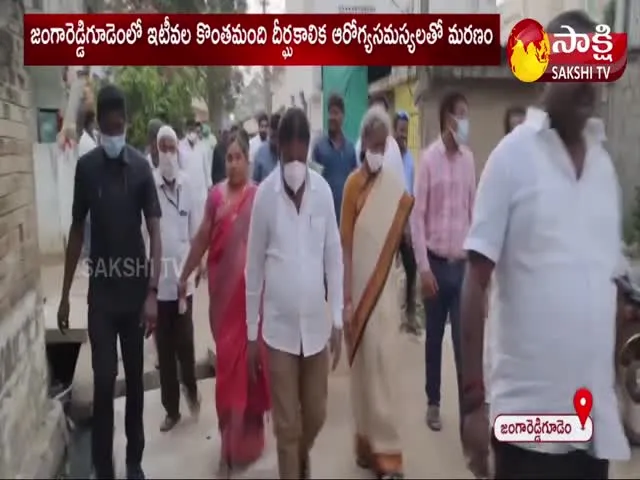 Chandrababu Naidu Visits Jangareddigudem