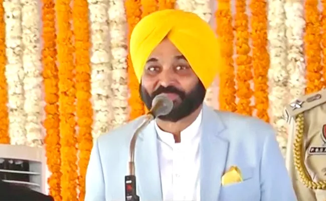 Bhagwant Mann Takes Oath As Punjab Chief Minister - Sakshi