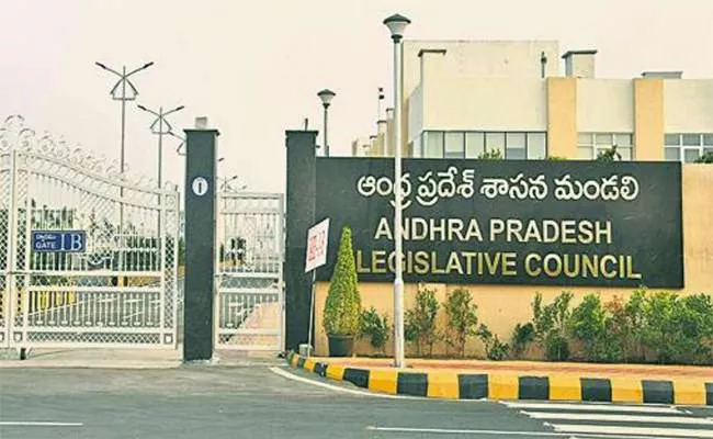 TDP Over Action in Legislative Council meeting on second day - Sakshi