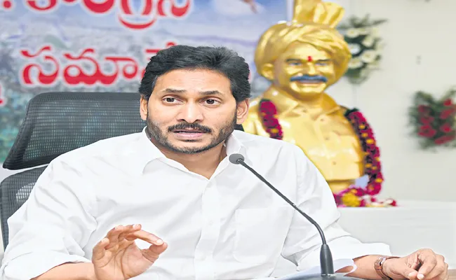 CM YS Jagan Given direction to YSRCP MLAs - Sakshi