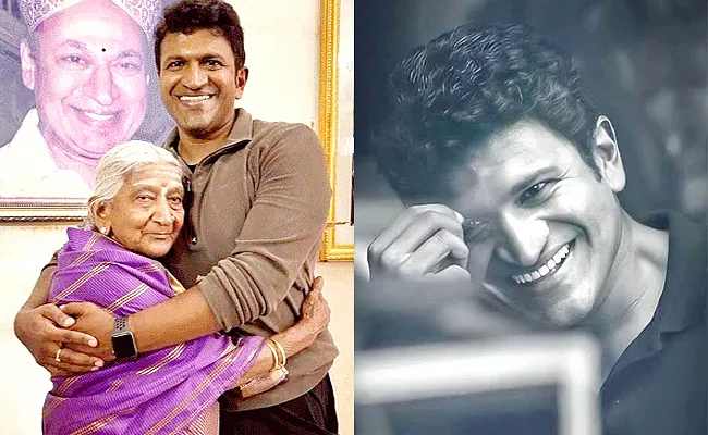 Puneeth Rajkumar Aunt Unware Of Actors Death, Family Kept It As Secret - Sakshi