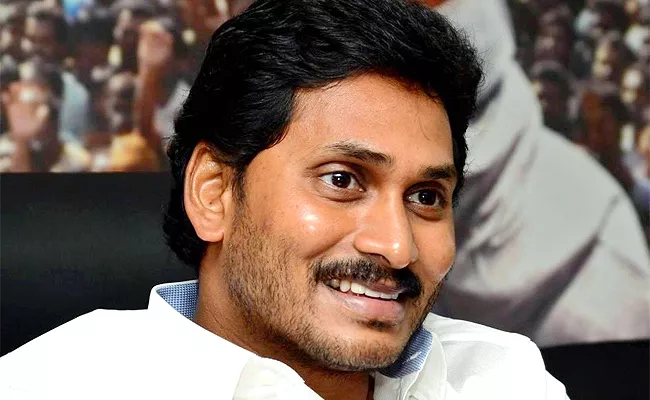 Holi Wishes To AP CM YS Jagan - Sakshi