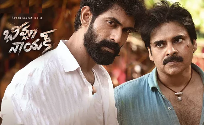 Pawan Kalyan Bheemla Nayak Ott Release Date Confirmed - Sakshi