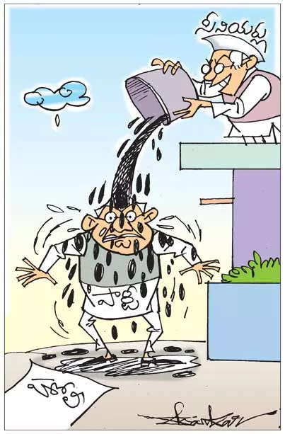 Sakshi Cartoon 18-03-2022