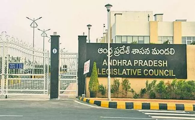 Notice in Legislative Council on speech of CM in Assembly is invalid - Sakshi