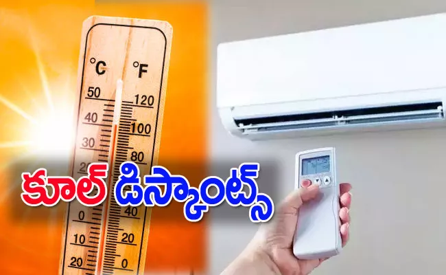 Details About 30 to 50 Percent Discounts On Air Conditioners In Amazon - Sakshi