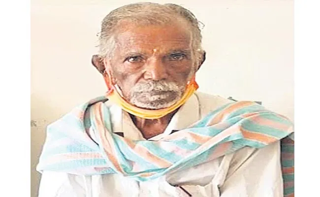 103 Year Old Sentenced To 15 Years In Prison In Girl Molestation Case - Sakshi