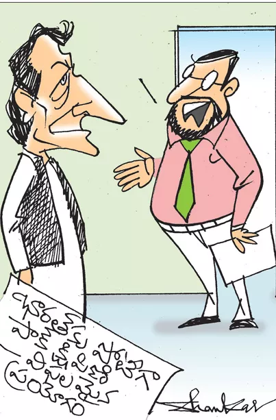 Sakshi Cartoon On Missile test By Pakistan Failed