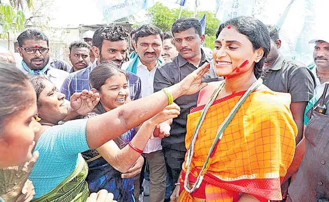 YSRTP Chief YS Sharmila Speech At Praja Prasthanam Padayatra - Sakshi