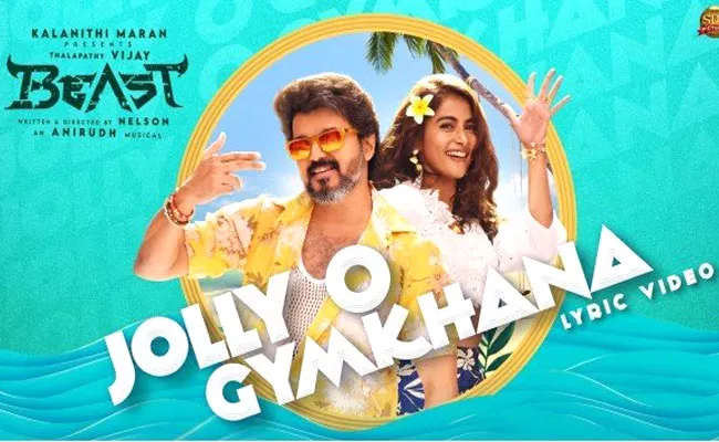 Jolly O Gymkhana Song Released From Vijay Beast Movie - Sakshi