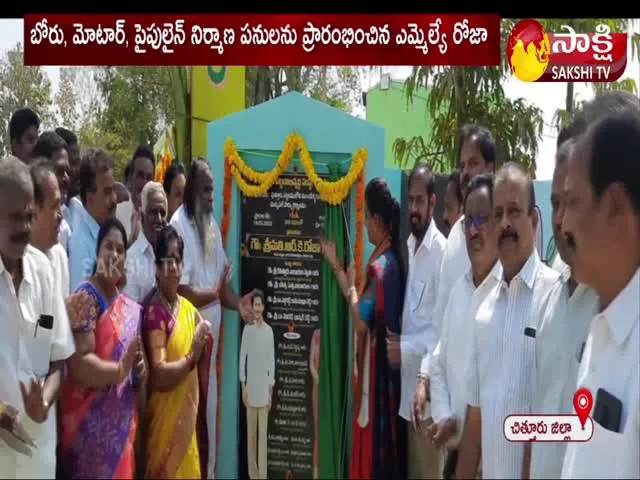 MLA Roja And Selvamani Enjoying Like Kids In Park