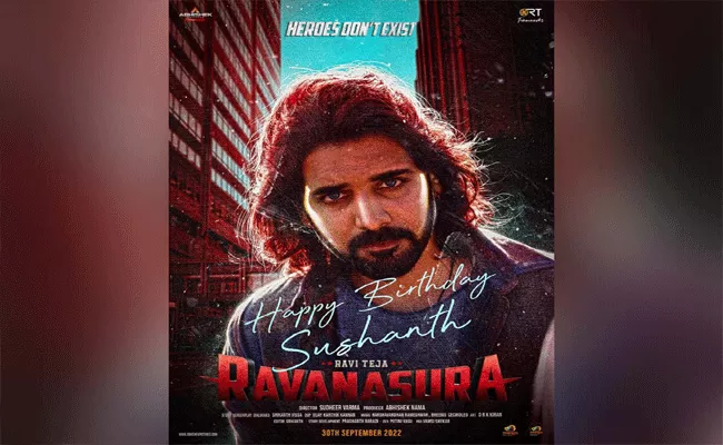 Sushanth Birthday Poster From Ravanasura Released - Sakshi