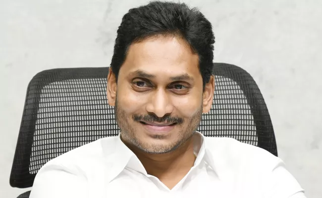 CM YS Jagan Attends State Credit Seminar 2022-23 at Tadepalli  - Sakshi