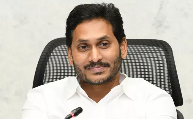 CM YS Jagan Review On NABARD Annual Loan Plan - Sakshi