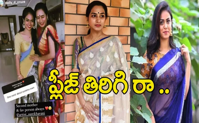 Actress Surekha Vani Emotional Post On Gayatri Death In Road Accident - Sakshi