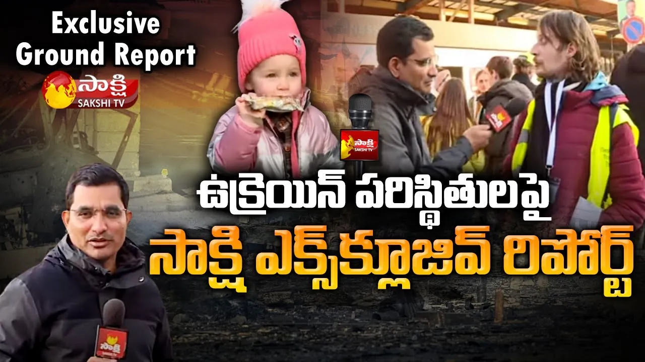 Sakshi TV Exclusive LIVE Ground Report On Ukraine Russia Present Situations From Budapest,Hungary