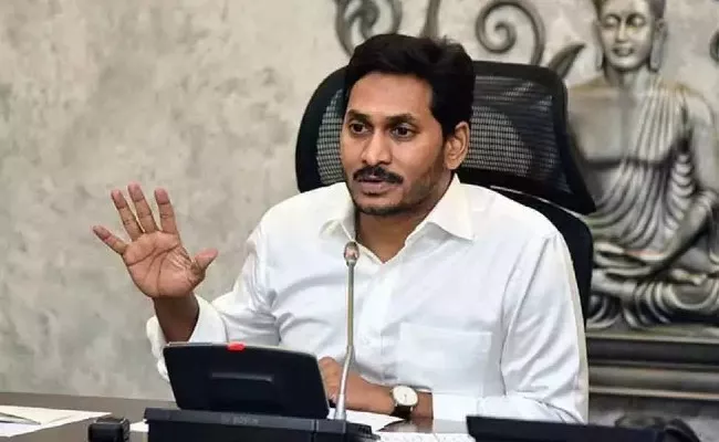 AP CM YS Jagan Conducts Review Meeting on Disha Act - Sakshi