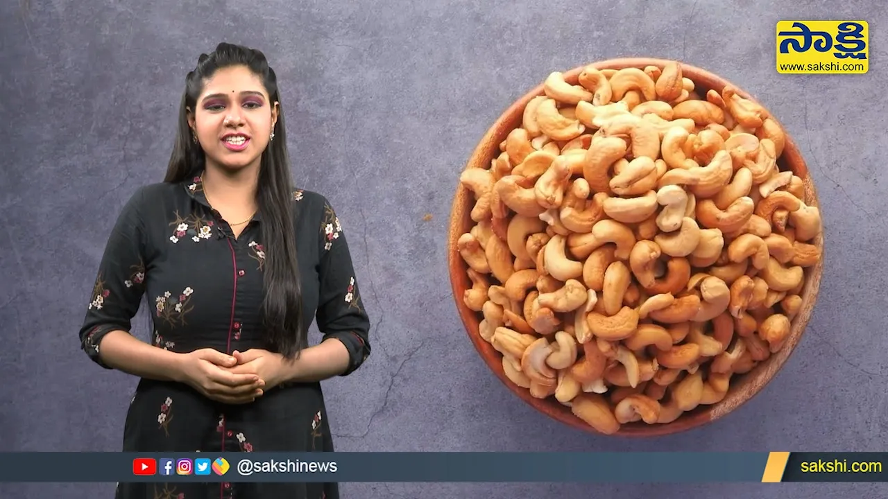 Sakshi Special Video On Cashew Nut Benefits 