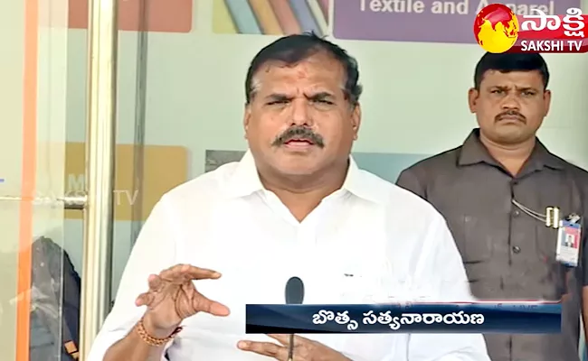 Minister Botsa Satyanarayana Comments On Yellow Media - Sakshi