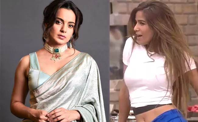 Kangana Ranaut Praises Poonam Pandey For Seductress Task - Sakshi