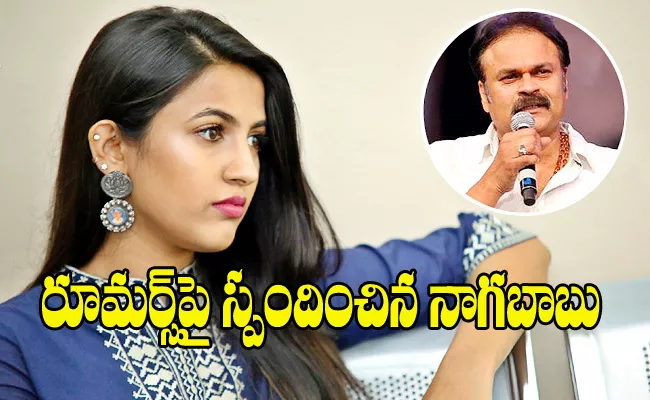 Naga Babu Reacts on Niharika Konidela Instagram Account - Sakshi