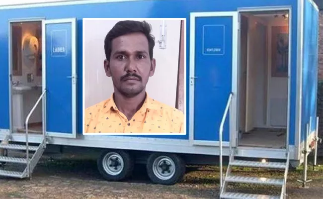 Three Held For Theft of Prefabricated Public Toilet At Malkajgiri - Sakshi