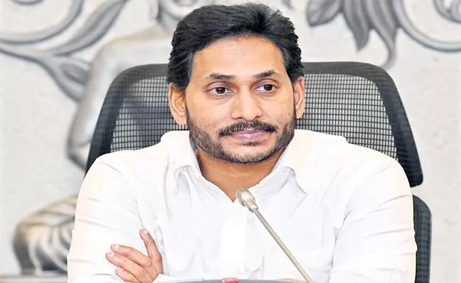 CM Jagan Holds Review Meeting On Termination Of CPS - Sakshi