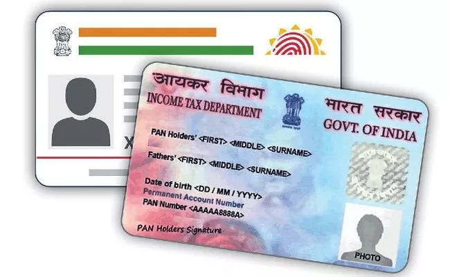 You may be fined RS 10000 if you do not link PAN with Aadhaar - Sakshi