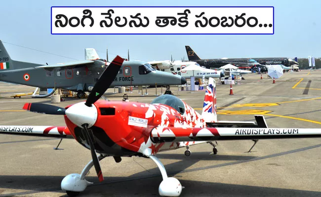 Wings India 2022 Aviation Show in Hyderabad From March 24, Visitors Allowed Two Days - Sakshi