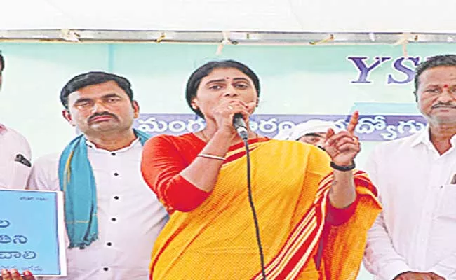 Telangana: YSRTP Chief YS Sharmila Comments On CM KCR - Sakshi