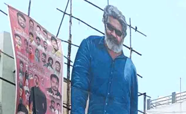 RRR Movie Director Rajamouli Massive Cutout In Hyderabad - Sakshi