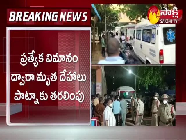 Secunderabad Bhoiguda Incident Latest Updates