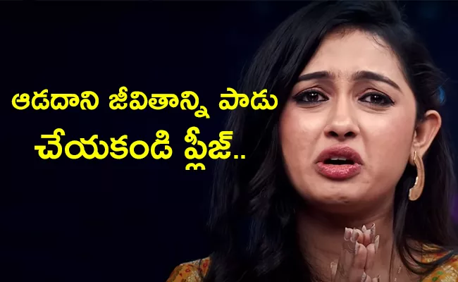 Kasturi Serial Heroine Aishwarya And Care Off Anasuya Serial Heroine Tejaswini Emotional - Sakshi