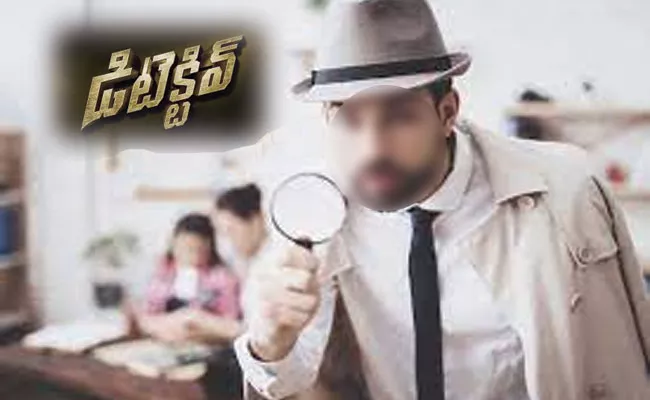 Brain Gym: If You Are Detective How Will You Solve This Case - Sakshi