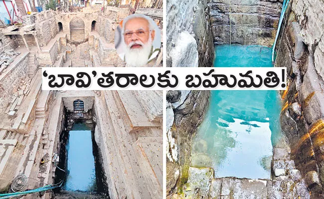 PM Narendra Modi Praises Restoration of Stepwell in Bansilalpet, Telangana - Sakshi