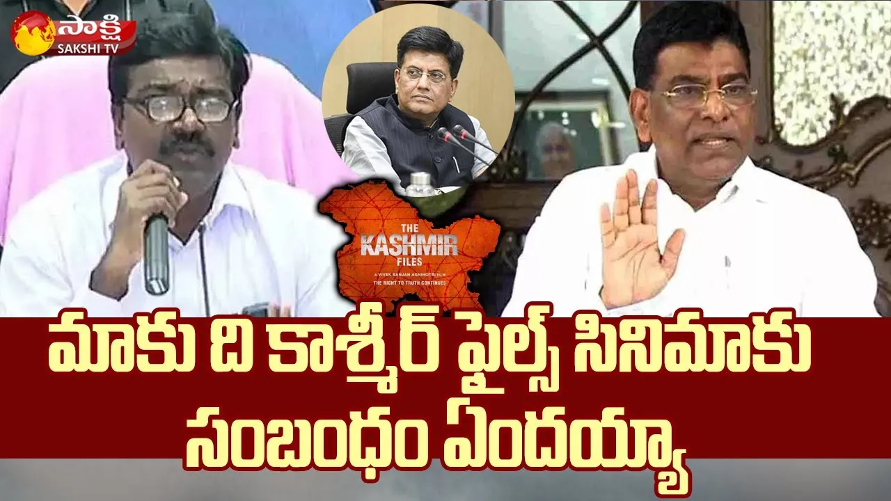 Minister Puvvada Ajay Kumar And TRS MP Nama Nageswara Rao Slams On Piyush Goyal