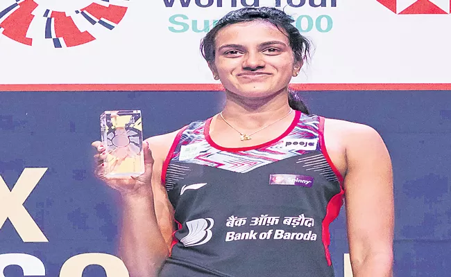 PV Sindhu Wins Swiss Open Title - Sakshi