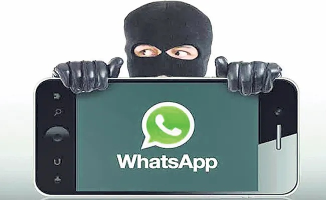 Beware of new links in WhatsAPP groups - Sakshi