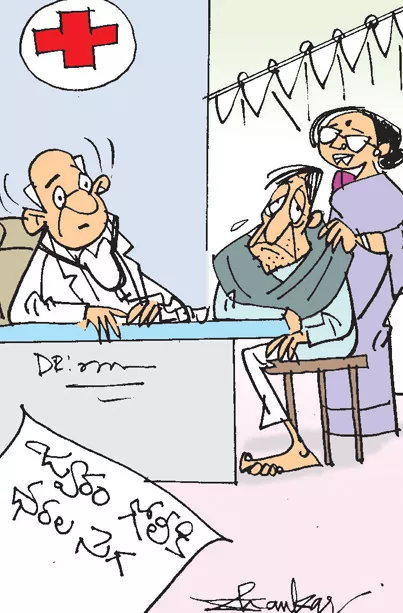 Sakshi Cartoon On Fever Tablets