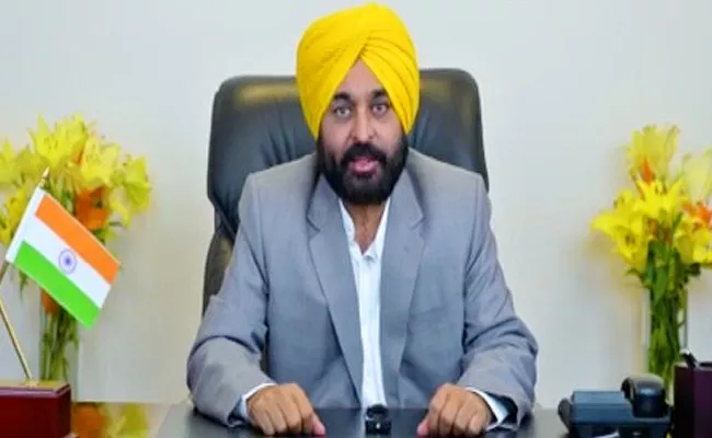 Punjab CM Bhagwant Mann Announces Door To Door Delivery Of Ration - Sakshi