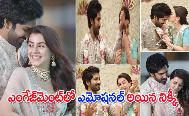 ​Aadi Pinisetty Nikki Galrani Engagement Exclusive Video Out - Sakshi