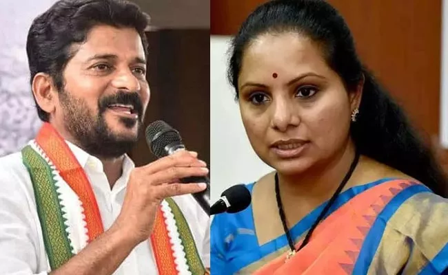 TPCC Revanth Reddy Countered To Kalvakuntla Kavitha  - Sakshi