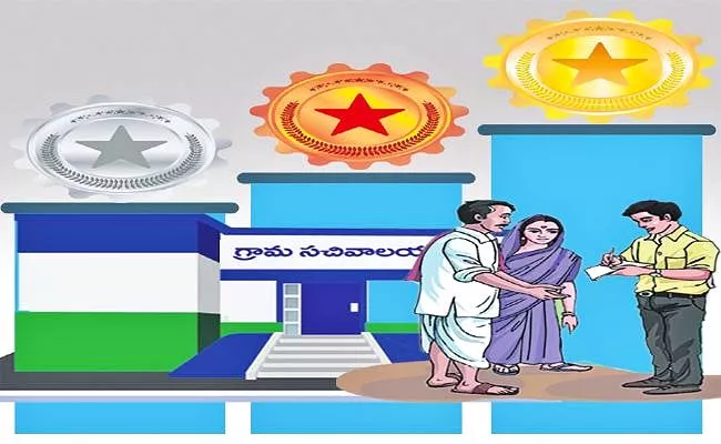 AP Grama Volunteers To Get Awards And Felicitation On Ugadi Festival - Sakshi