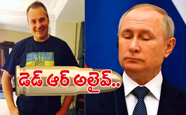 A Russian businessman Offered one million US Dollars bounty on Vladimir Putin - Sakshi