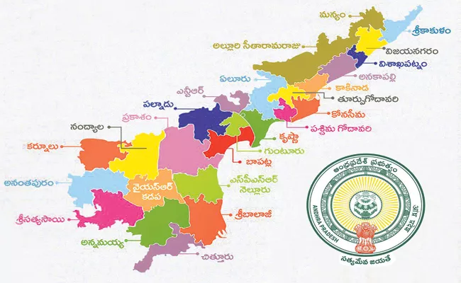 Mainly references to district centers in Andhra Pradesh - Sakshi