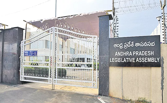 Andhra Pradesh Budget meetings from 7th of this month - Sakshi