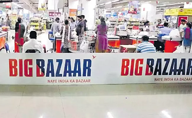 Reliance takes over Future Retail stores - Sakshi