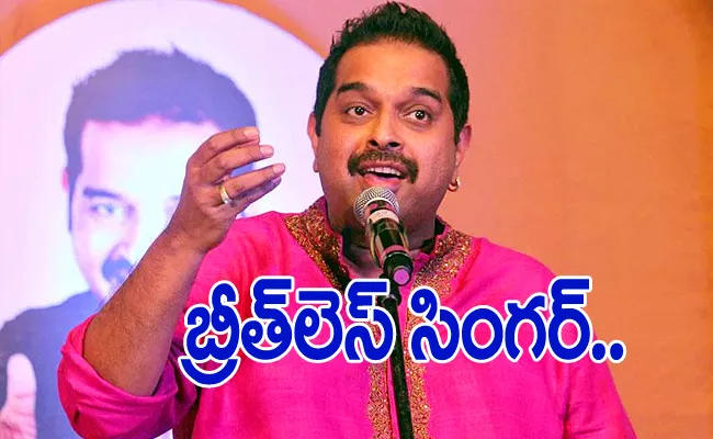 Shankar Mahadevan Biography And Movies Details In Telugu - Sakshi