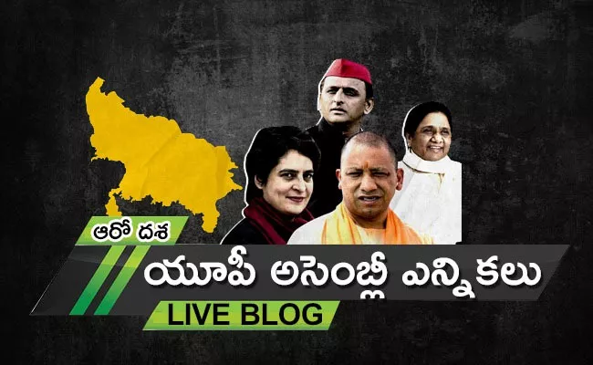 Assembly Election 2022: Uttar Pradesh 6th Phase Polling Live Updates In Telugu - Sakshi