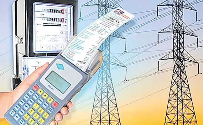 Electricity distribution companies proposals on 2022-23 electricity charges - Sakshi